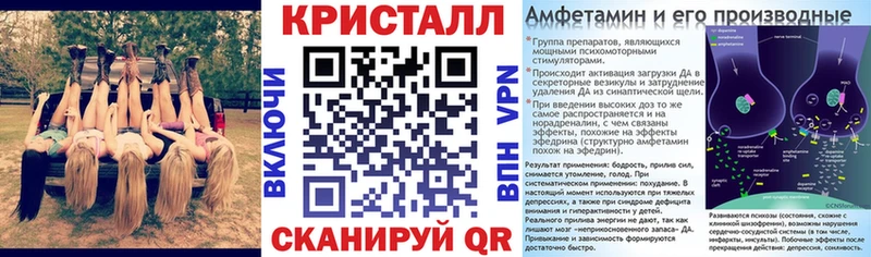 Купить Железногорск-Илимский Amphetamine Розовый