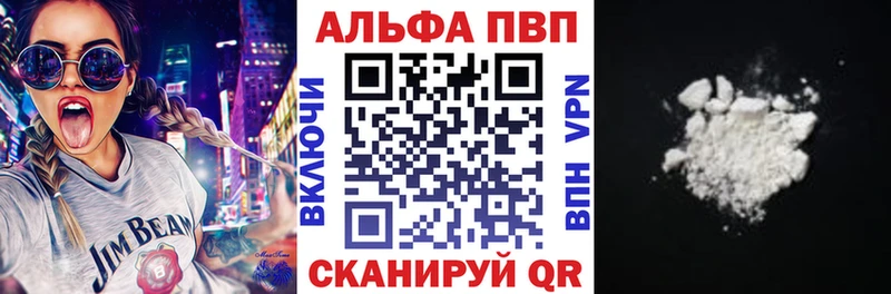 А ПВП крисы CK  Купить где  Железногорск-Илимский 
