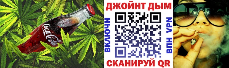 Еда ТГК конопля  Купить  Железногорск-Илимский 