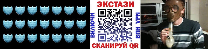 Купить где  Железногорск-Илимский  Экстази круглые 