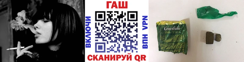 ГАШ Ice-O-Lator  Купить где  Железногорск-Илимский 