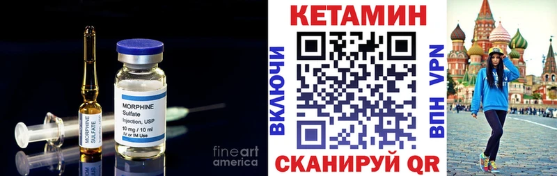 Купить  Железногорск-Илимский  Кетамин ketamine 