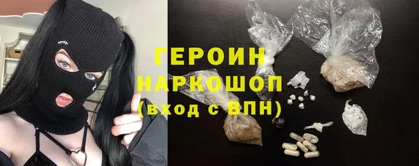 гашик Нея