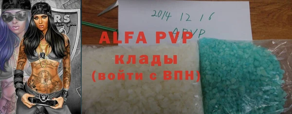 винт Новодвинск