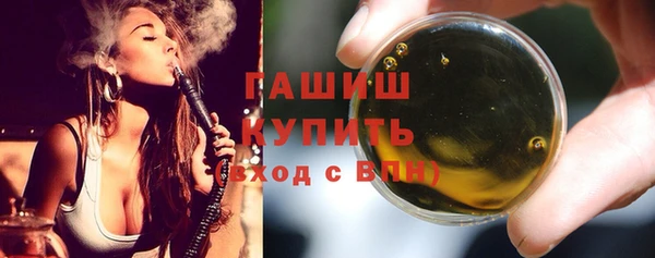 гашик Нея