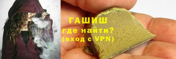гашишное масло Нефтегорск