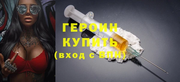 мяу мяу кристалл Навашино
