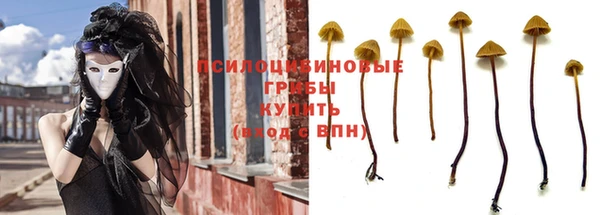 гашишное масло Нефтегорск