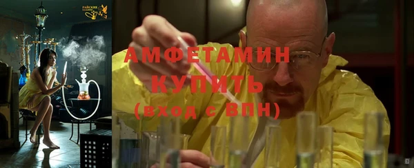 гашишное масло Нефтегорск