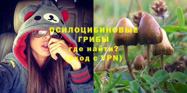 гашишное масло Нефтегорск