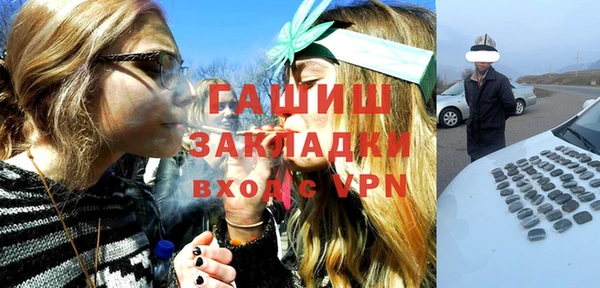крисы Новокубанск