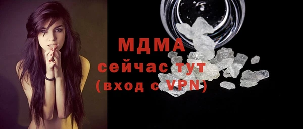 гашик Нея