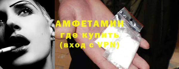 гашик Нея