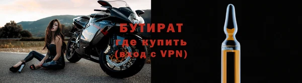 гашишное масло Нефтегорск