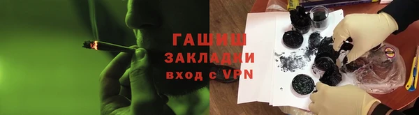гашик Нея
