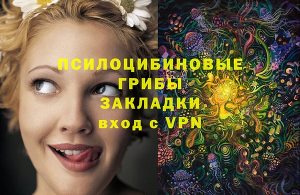 гашишное масло Нефтегорск
