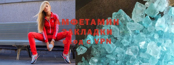 гашик Нея