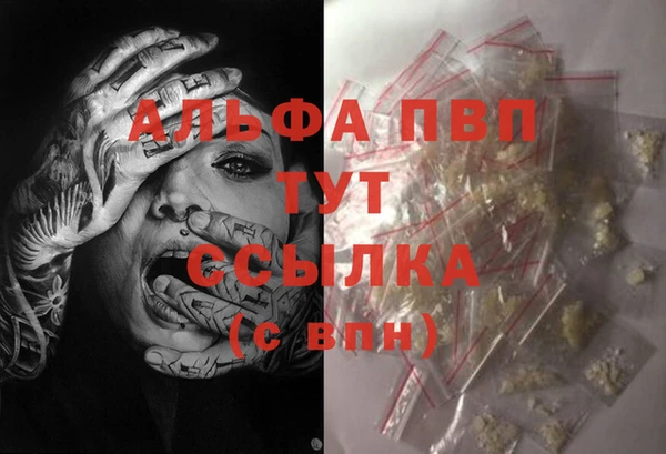мяу мяу кристалл Навашино