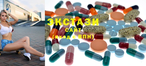 гашишное масло Нефтегорск