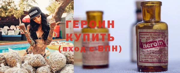 гашишное масло Нефтегорск