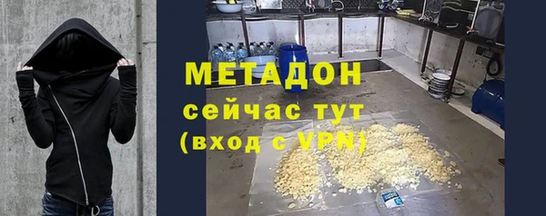 гашишное масло Нефтегорск
