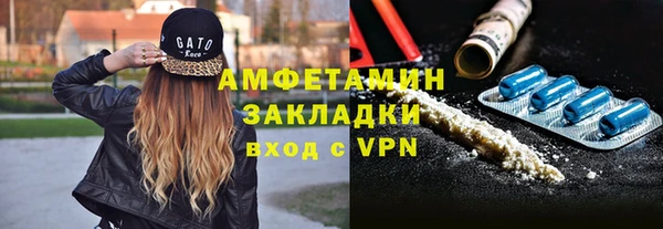 гашишное масло Нефтегорск