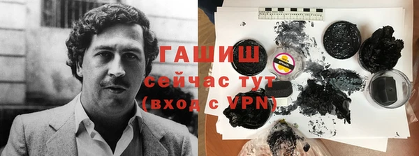 гашишное масло Нефтегорск