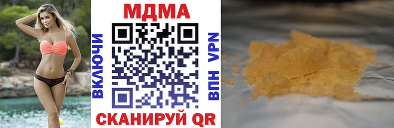 Купить закладки  Железногорск-Илимский  MDMA Molly 