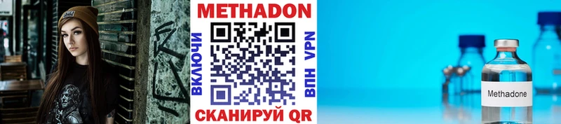 Купить закладки  Железногорск-Илимский  Метадон кристалл 