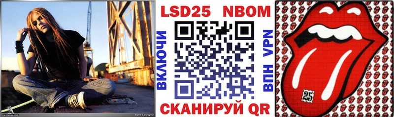 Купить закладки  Железногорск-Илимский  Марки N-bome 1500мкг 